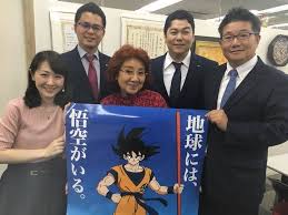 Original run april 26, 1989 — january 31, 1996 no. Japanese Voice Actor Of Goku Masako Nozawa Anime Dezembro