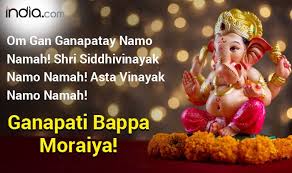 Scopri ricette, idee per la casa, consigli di stile e altre idee da provare. Happy Ganesh Chaturthi 2020 Best Ganpati Messages Whatsapp Greetings Facebook Status Quotes Wishes Sms To Share With Family And Friends