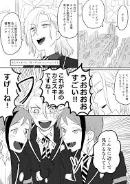 pin on ツイステッドワンダーランド