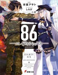 86 light novel read online