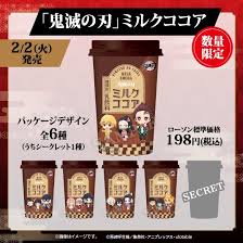 【lawson japan official twitter】 ローソンクルー♪あきこです(^^)最新情報をマイペースでお知らせします。 ※ なりすましアカウントにご注意ください。 公式アカウントには認証済みバッジがついておりidは. Facebook