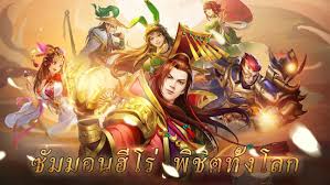 As the game provides a lot of premium features that we have already. Download Dynasty Heroes Legend Of Samkok On Pc With Noxplayer Appcenter