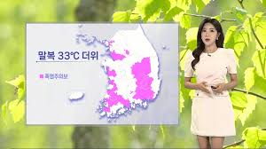 기상청