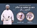 السلام عليكم احبتي شلونكم اسعد الله مسائكم تفاعلكم تعبان هل ايام شنو. Ø£Ø³Ø¹Ø¯ Ø§Ù„Ø¨Ø·Ø­Ø±ÙŠ Ø³ÙŠÙ Ø§Ù„Ø°Ù‡Ø¨ÙŠ Mp3
