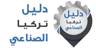 أيضا، يمكنك التحويل في الاتجاه العكسي (من try الى eur ). Ø³Ø¹Ø± ØµØ±Ù Ø§Ù„Ù„ÙŠØ±Ø© Ø§Ù„ØªØ±ÙƒÙŠØ© Ù…Ù‚Ø§Ø¨Ù„ Ø§Ù„Ø¯ÙˆÙ„Ø§Ø± ÙˆØ§Ù„ÙŠÙˆØ±Ùˆ Ø¯ÙˆÙ„Ø§Ø± ÙŠÙˆØ±Ùˆ Ø³ÙˆØ±ÙŠ Ø¯Ù„ÙŠÙ„ ØªØ±ÙƒÙŠØ§ Ø§Ù„ØµÙ†Ø§Ø¹ÙŠ