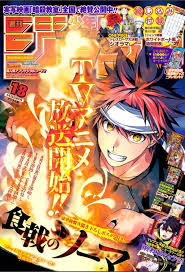 少年ジャンプ編集部 on twitter anime wall art japanese poster japanese poster design