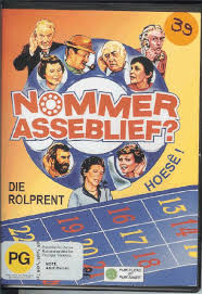 Nommer Asseblief 1981 African Movies Movies Movie Tv