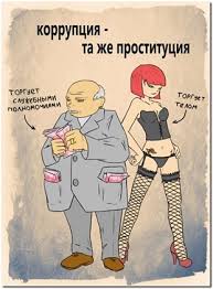 НАБУ закрыло производство в отношении Геращенко - Цензор.НЕТ 8578