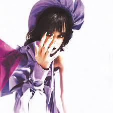 تعريف طابعه كانون 110 : Halsey Frees The Nipple In Her If I Can T Have Love I Want Power Cover Art