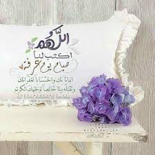 مبارك عليكم يوم عرفه أعظم أيام الله ل ب ي ك الل ه م ل ب ي ك ل ب ي ك لا ش ر Place Card Holders Place Cards Cards