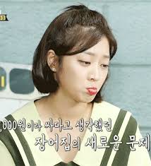 왜구래유 쓰니씨 잠깐 내려와서 이것 좀 먹어봐유 ••• 답글. ì¡°ë³´ì•„ ë‚˜ë¬´ìœ„í‚¤