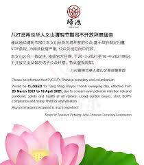 We did not find results for: Gui Yuan Crematorium Funeral Parlour 03 78775518 å½'æºæ®¡ä»ªé¦† Home Facebook