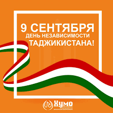 В этот день украина отмечает 30 лет независимости. S Dnem Nezavisimosti Tadzhikistana