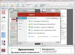 Abbyy Finereader 11 скачать бесплатно русская версия с торрента Sprint Abbyy Finereader 6 28 Fevralya 2014 Blog Kbss