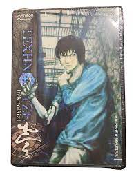 Texhnolyze Volume 1 Inhumane Beautiful DVD 2004 Sealed Anime | eBay