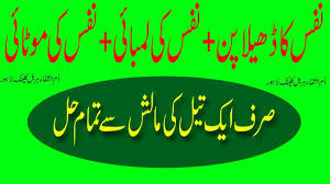 Pin On Online Herbal Store