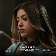 جويس_فارس في فيديو كليب اغنية #نعيم_خليل تحت عنوان اوعى تشكي. الان متوفرة.  Catch now the latest appearance of @joyce.fares in the newest track of  @naim_khalil , under the name of "Ouaa