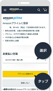 広告掲載 google について google.com in english. Amazon Dãƒã‚¤ãƒ³ãƒˆãŒãŸã¾ã‚‹ ä½¿ãˆã‚‹ãŠåº— Dæ‰•ã„ ãƒ‰ã‚³ãƒ¢æ‰•ã„