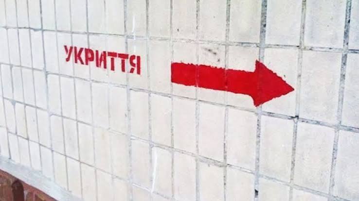 Уряд доручив перевірити всі укриття цивільного захисту в Україні