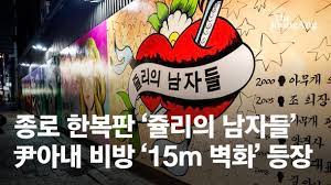 프레스코 벽화 템페라 벽화 이집트 피라미드 내 벽화 bc 4000년 경 추정 고구려. 7h2rb0znz Dplm