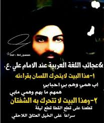 The description of حكم الامام الصادق واحاديثه app. Ù…Ø±Ø¦ÙŠ Ø®Ø§ØµÙŠØ© Ø®Ù„ÙÙŠØ© Ø®Ø¶Ø±Ø§Ø¡ Ø§Ù‚ÙˆØ§Ù„ Ø³ÙŠØ¯Ù†Ø§ Ø¹Ù„ÙŠ ÙÙŠ Ø§Ù„Ù†Ø³Ø§Ø¡ Camash Investments Com