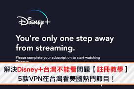 Disney is a town in mayes county, oklahoma, united states. è§£æ±ºdisney å°ç£ä¸èƒ½çœ‹å•é¡Œ è¨»å†Šæ•™å­¸ 5æ¬¾vpn åœ¨å°ç£çœ‹ç¾Žåœ‹ç†±é–€ç¯€ç›® 3c æœªä¾†å®¤