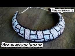 что такое полимерная глина и как с ней работать Etnicheskoe Kole Iz Polimernoj Gliny Master Klass Polimernaya Glina Podelki Iz Polimernoj Gliny Polimernaya Glina Glina