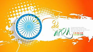 Happy Republic Day 2017 Pictures 26 January 2017 Images Wallpaper Happy Republic Day Wallpaper Republic Day Message Happy Republic Day 2017 Useful features of the app: happy republic day wallpaper