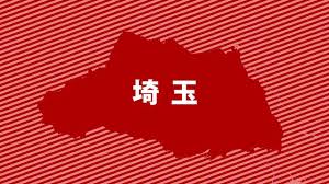 Yahoo!ニュース - News update