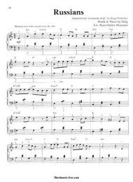 Russians Sheet Music Sting Piano Sheet Music Piano Music Music