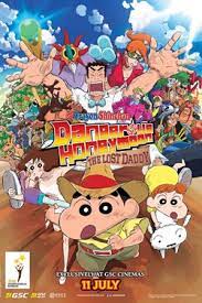 On my channel, you will find shin chan malay. Crayon Shin Chan Dangerous Honeymoon The Lost Daddy Movie Release Showtimes Trailer Cinema Online