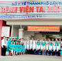 Bệnh viện Tai mũi họng Cần Thơ from mytour.vn