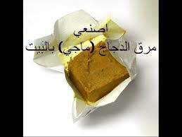 ملعقة من مسحوق الثوم والزنجبيل. Ù…ÙƒØ¹Ø¨Ø§Øª Ù…Ø§Ø¬ÙŠ