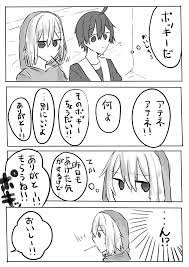 くりゅー＠有償依頼受付中 on Twitter: 