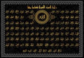 Adobe illustrator ai, eps, pdf, svg, or corel draw cdr files free to download from our huge vector collection. Best 50 Asma Ul Husna Wallpaper On Hipwallpaper Asma Ul Husna Wallpaper Kaligrafi Asmaul Husna Wallpaper And Beautiful Wallpapers