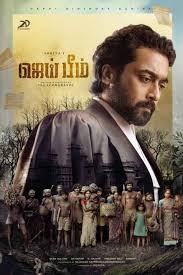 If you're searching for new hollywood movies 2021 tamil dubbed. Jai Bhim Tamil Movie Download Tamilrockers 2021 Download Movierulz 480p Filmyzilla 720p Moviesflix