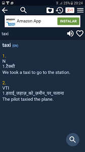 English Hindi Dictionary Free 2 92 Download For Android Apk Free