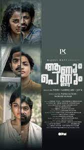 Check out full movie details of aanum pennum movie, story, cast & crew, director, release date, photos, videos aanum pennum is a malayalam directed by venu, aashiq abu, the film stars asif ali, darshana rajendran, and parvathy thiruvothu in the lead roles. Aanum Pennum 2021 Imdb