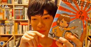 メンタリストdaigo 本 2012年1月28日 amazon.co.jp 感想・レビュー 「すべての超常現象は、科学で証明できる」あのスプーン曲げでさえも超能力でも奇跡でもなく、人間の脳が起こす知覚の錯覚…つまり脳が騙された状態、単なる錯覚だと. ãƒ¡ãƒ³ã‚¿ãƒªã‚¹ãƒˆdaigoãŠã™ã™ã‚ã®å‹‰å¼·æœ¬ã¨ã‚ªãƒ¼ãƒ‡ã‚£ã‚ªãƒ–ãƒƒã‚¯ ãƒ­ã‚°ãƒŸãƒ¼biz