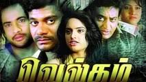 Tamil New Full Movie HD # Rajadhi Raja # Tamil New Action Movies # Raghava  Lawrence, Meenakshi