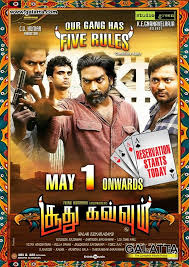 Soodhu Kavvum Hd Movies Actor Photo Studio Green
