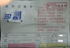 138,450 likes · 5,383 talking about this. è¢«æ•™å¬çš„å¿ƒå¾— Mobile01