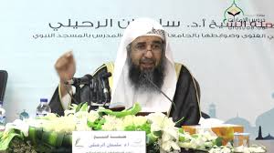 حكم من أكل أو شرب في صيام التطوع لفضيلة الشيخ أ د سليمان الرحيلي Youtube