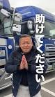 水谷水都代