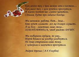 скачать видео как много тех с кем хочется проснуться 2