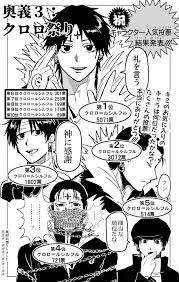 ari on twitter hunter x hunter poster boys hunter