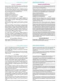 Avuția națiunilor este, pur și simplu, cea mai bună carte de economie politică scrisă vreodată. Sandhiyanamam Lirices