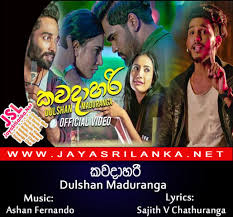 47,891 likes · 493 talking about this. Kawadahari Dulshan Maduranga Mp3 Download New Sinhala Song