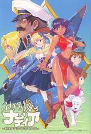 nadia the secret of blue water ps2 title cover ふしぎの海のナディア キャラクター イラスト アニメ