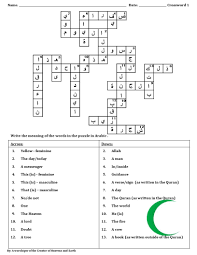 That's why it is okay to check your progress from time to time and the best.continue reading 'sweet rice cake crossword clue' » Quran Crossword Puzzle 1 Worksheet Al Baqarah Lessons 5 8 Crossword Puzzle Crossword Lesson